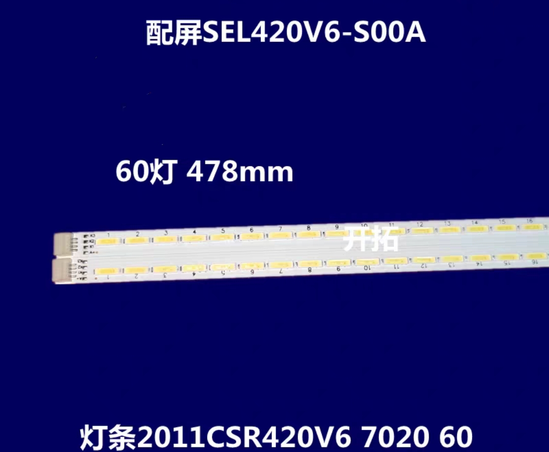 适用于创维42E61HR理想