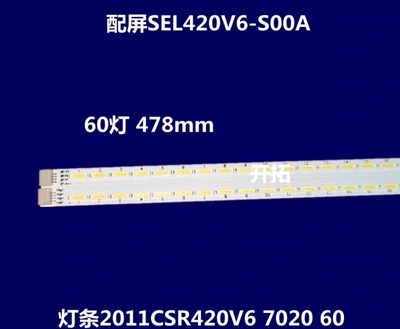 适用于创维42E61HR理想
