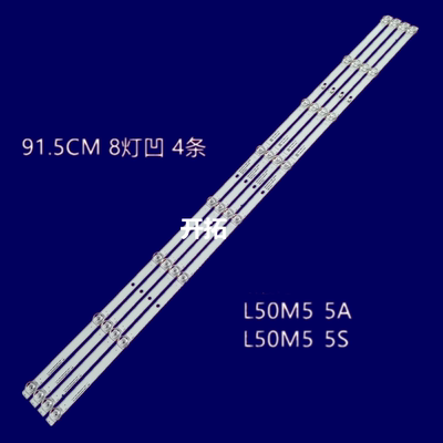 适用于 L50M5-5S 5A灯条CRH-BP50T503030040891H-REV1.7背光灯