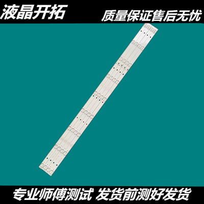 适用飞利浦43PFF5252/T3液晶灯