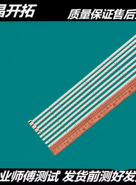 适用 创维65E99RS 65E91RD灯条Innotek65INCH6030PKG40EA12PIN