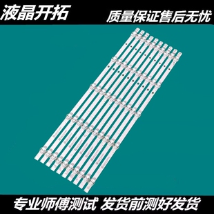 适用于华为HD55KANS KD55KANA灯条CRH-ZS553030100608HREV1.1背光