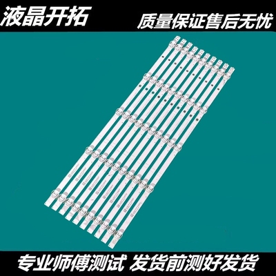 适用于华为HD55KANS KD55KANA灯条CRH-ZS553030100608HREV1.1背光