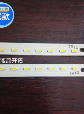 全新原灯条NLAW20106L 37Y56L 020NLY-SC-L4 111102A-0338长42cm