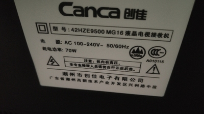 适用创佳42hze9500 mg16灯条液晶电视灯条