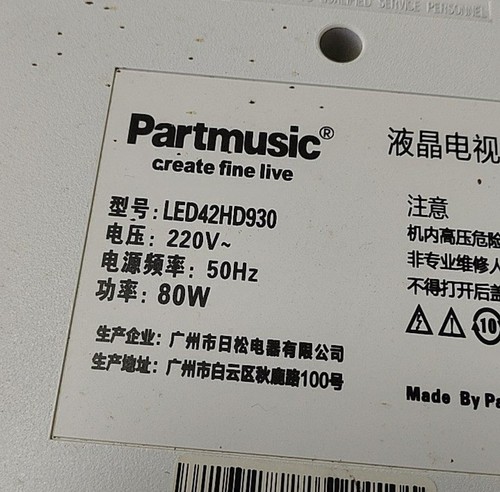 适用于日松 led42hd930灯条液晶电视背光灯条