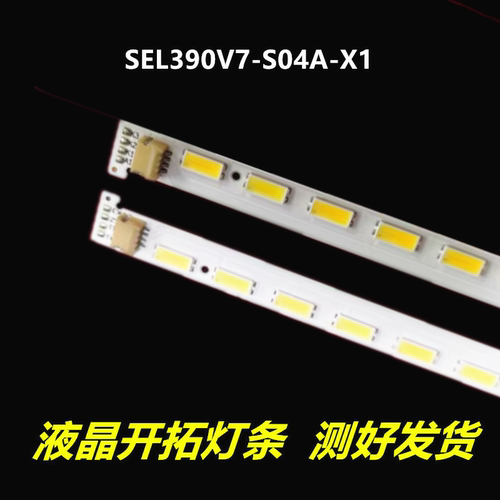 创维39E500E39E61HR39E6