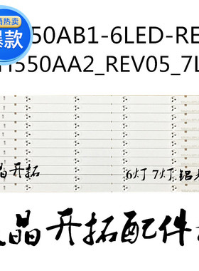 全新海信LED55K20JD LED55EC290N LED55EC280JD LED55K220灯条