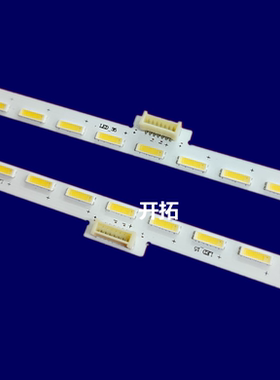 适用L48C1-UD L48C1-UDG灯条67-542220-0HA T72M480303AI2ET13C