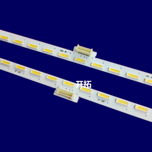 L48C1-UD灯条67-542220-0HA