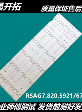 适用海信LED48K220 LED48K320U LED48EC290N 48EC520UA灯条液晶灯