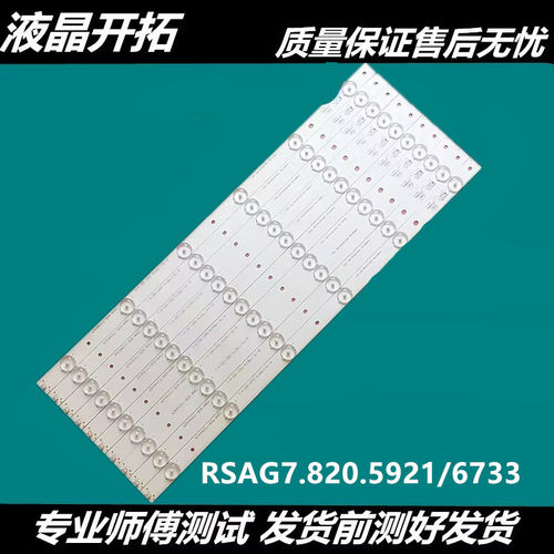 适用海信LED48K220 LED48K320U LED48EC290N 48EC520UA灯条液晶灯
