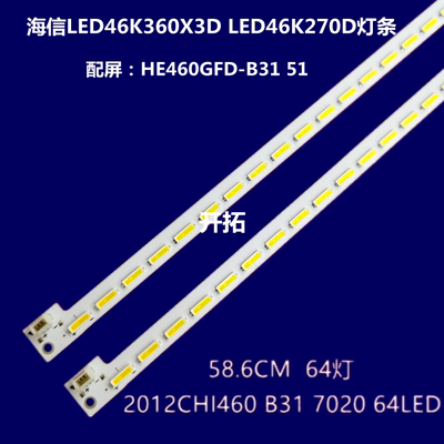 全新海信LED46K360X3D灯条LED46EC330JD背光灯条46K360J 46K160JD