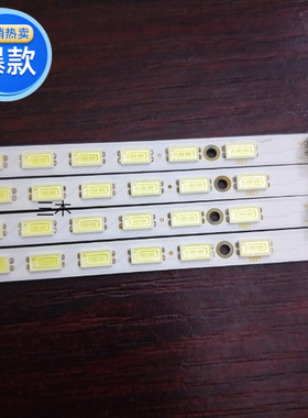 适用 55灯条73.54P03.001-3-SX1灯条STA546A05-RAV2.0 38灯