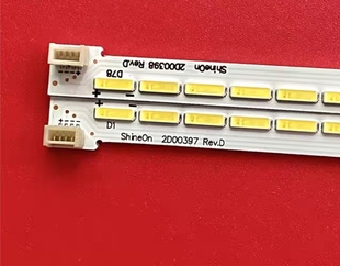 适用于华为HD65FRUA 55E680E灯条55E760AShineOn 2D00398 2D00397