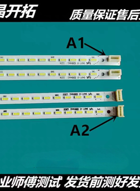 长虹3DTV46880i LED46860iX理想LED4619灯条配屏T460HW07 V.5灯条