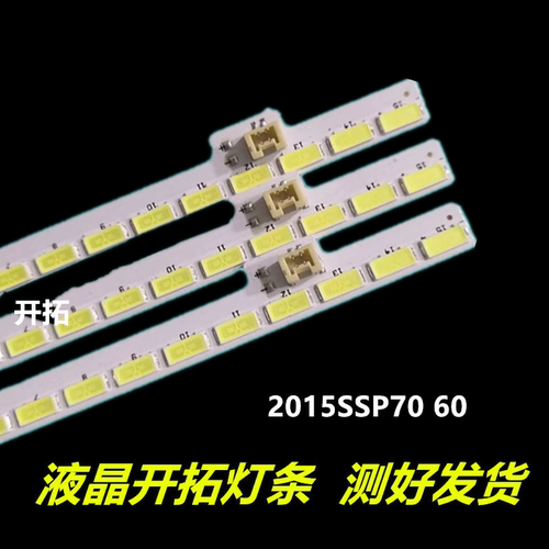 适用夏普LCD-70UF30ALCD-70SU