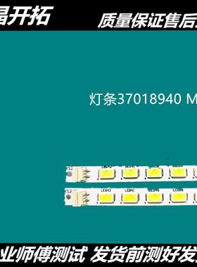 适用   康佳LED32HS11 LED32IS97N LED32HS05E LED32IS95N灯条