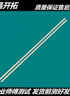 适用于 L32P21BD L32P31BD L32P11 L32E5200BE灯条