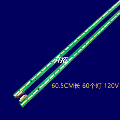 适用LG 55UH6500-CB LC550EGG灯条55 V16 ART3 2465 6916L2466A