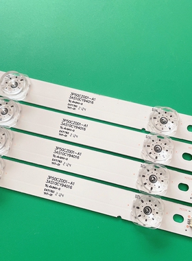 适用康佳led50x7灯条液晶电视 led灯条配件 3P50CZ001-A1电视灯条