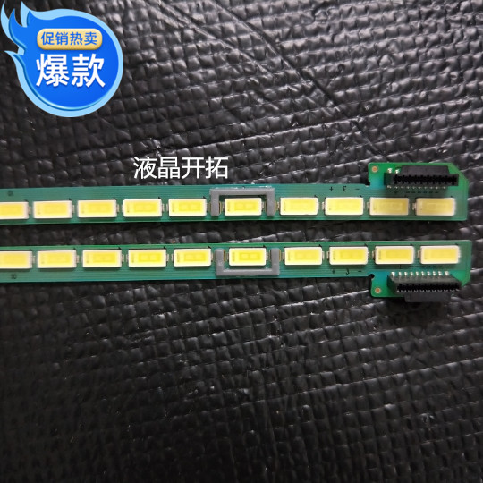 新原装 非代用 LG 49UB8280-CH灯条 6922L-0128A 屏LC490EGE 66灯 电子元器件市场 显示屏/LCD液晶屏/LED屏/TFT屏 原图主图