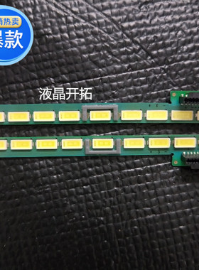 适用 非代用 LG 49UB8280-CH灯条 6922L-0128A 屏LC490EGE 66灯