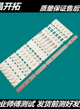 适用40-JAV LED42HD330D灯条BMTC KJ40D06-ZC14-01 303KJ400031