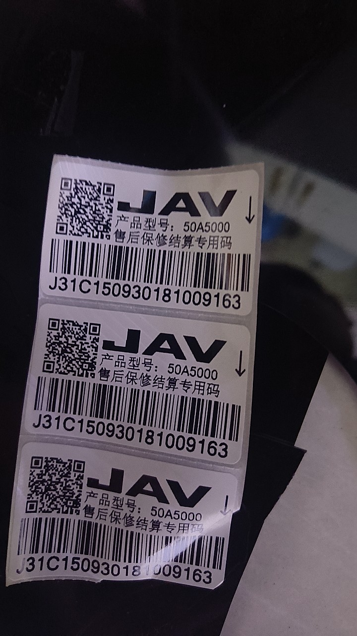 适用于 jav液晶电视背光灯50a5000灯条