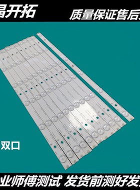 适用海信50K320U灯条50-HD500DU-B01-11X6-303C-3S1PX2 1140066