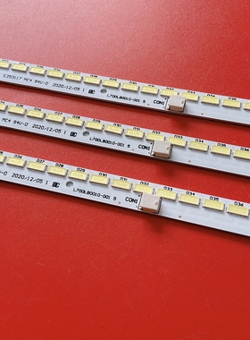 全新希沃70寸H70EB H70EA灯条GK0387 01CVB058A003 QPWBL0028GPZZ