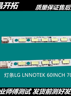 适用E601I-A3 E601I-A3B E601I-A3E LC-60EQ10U LC-60LE650U灯条