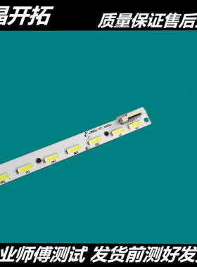 适用于创维 50E690UL50M90-UD D50A910U灯条V500D2-LS1-TREM3