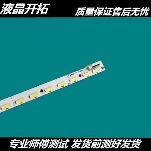 适用夏普LCD-50S1AL50F3600A-3D灯条V500D2-LS1-TREM3屏V500HK1-L