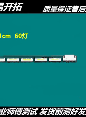 适用于 飞利浦274G5D 274E5Q 278C5Q 277E7Q 277E7E灯条LM270WF56