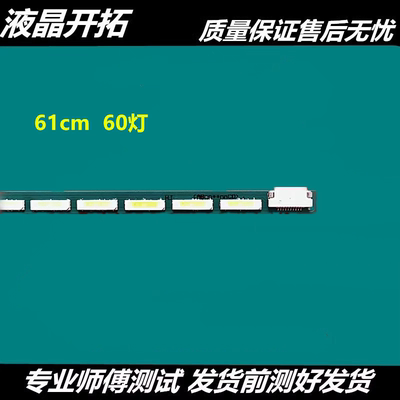 适用于 飞利浦274G5D 274E5Q 278C5Q 277E7Q 277E7E灯条LM270WF56