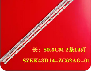 康佳LED43K2000A LED43S2A F43Y D43A灯条SZKK43D14-ZC62AG-01