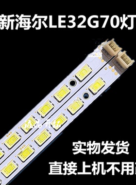 东芝32EL100C 32FL150C灯条73.31T15.003-0-SK1 31T15-03a背光