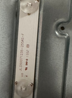 适用通用50寸液晶电视JL.D50071235-255AS-F灯条液晶电视背光