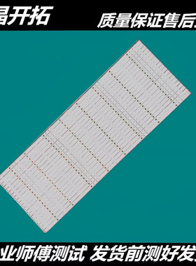 适用 LED86W90U LED86W60U CRH-BK86U213030T200982A-REV1.7灯条