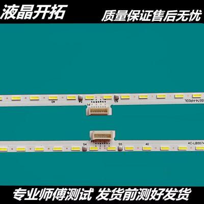 43P643T2F43A860U灯条