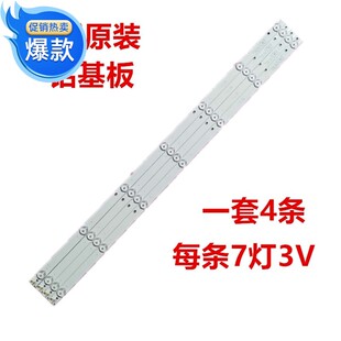 适用全新康佳LED39K35A灯LED39F2600C灯条39e3300 DLED38.5KJAH