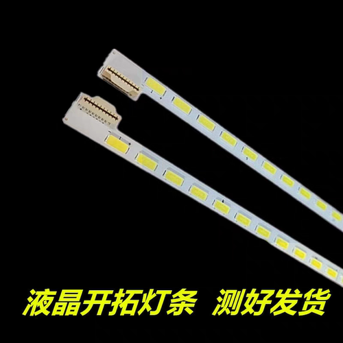 适用于海尔LED55A900R LE55A700K3D LED55A900P灯条6922L-0003A