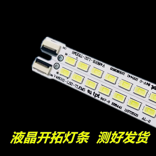L46E5200BE/5000-3D/7000