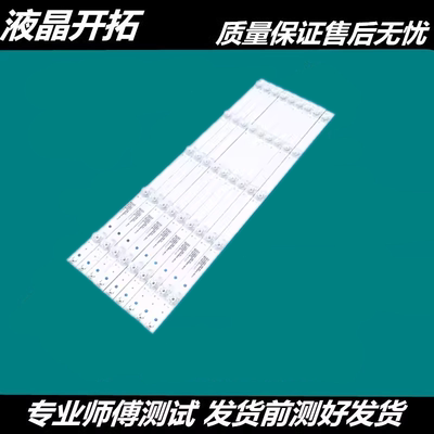 适用海尔50K90LS50H72