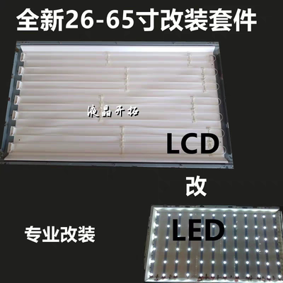 KD-55X9000H原装恒流板索尼