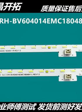 夏普4T-C60ALMA灯条CRH-BV604014EMC200481Q-R/L-REV1.1 ZC 适用