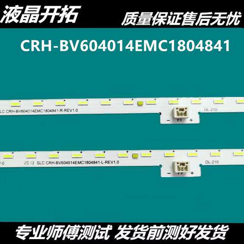灯条4T-C60ALMA灯条CRH-BV60