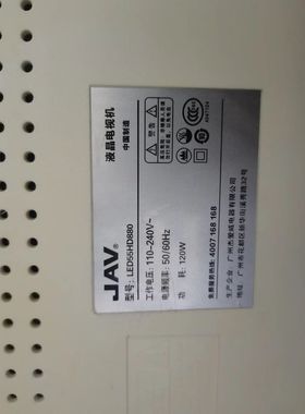 适用于杰爱威JAV LED55HD880灯条液晶电视灯条背光灯条
