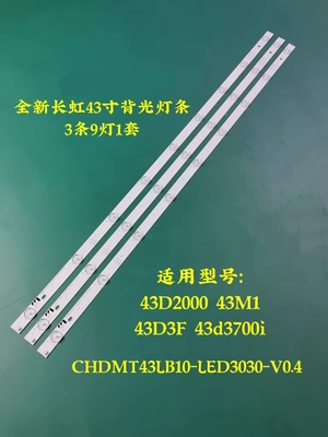 长虹43M1 43D3700I 43D2000N 43A1U 43J3500电视灯条CHDMT43LB10